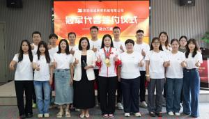 攜手冠 軍，共鑄輝煌